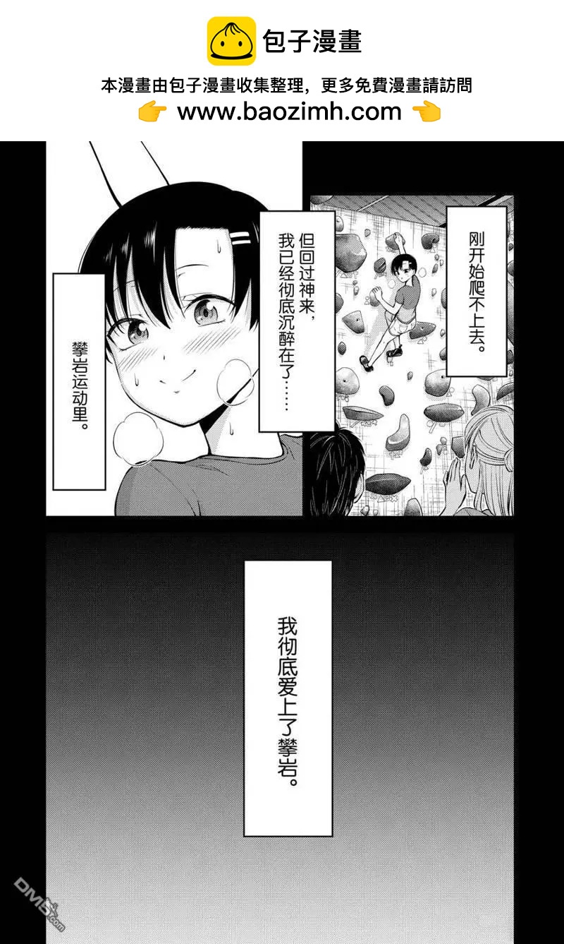 第2部08话1