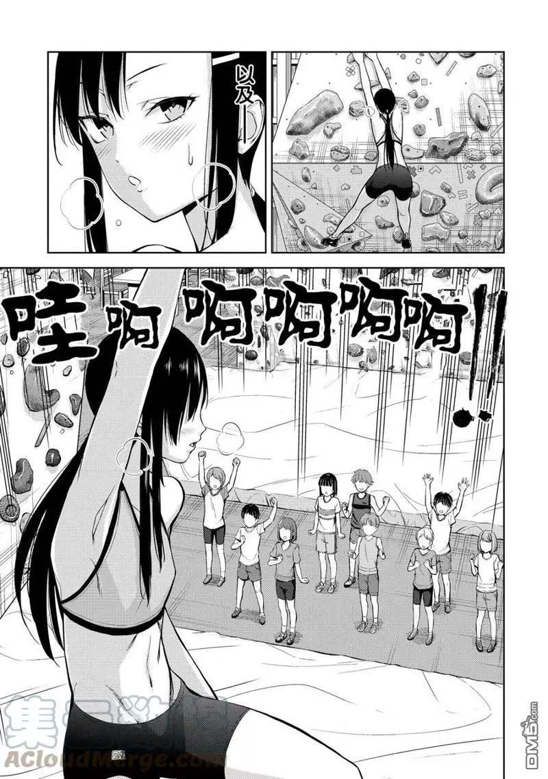 第2部08话10
