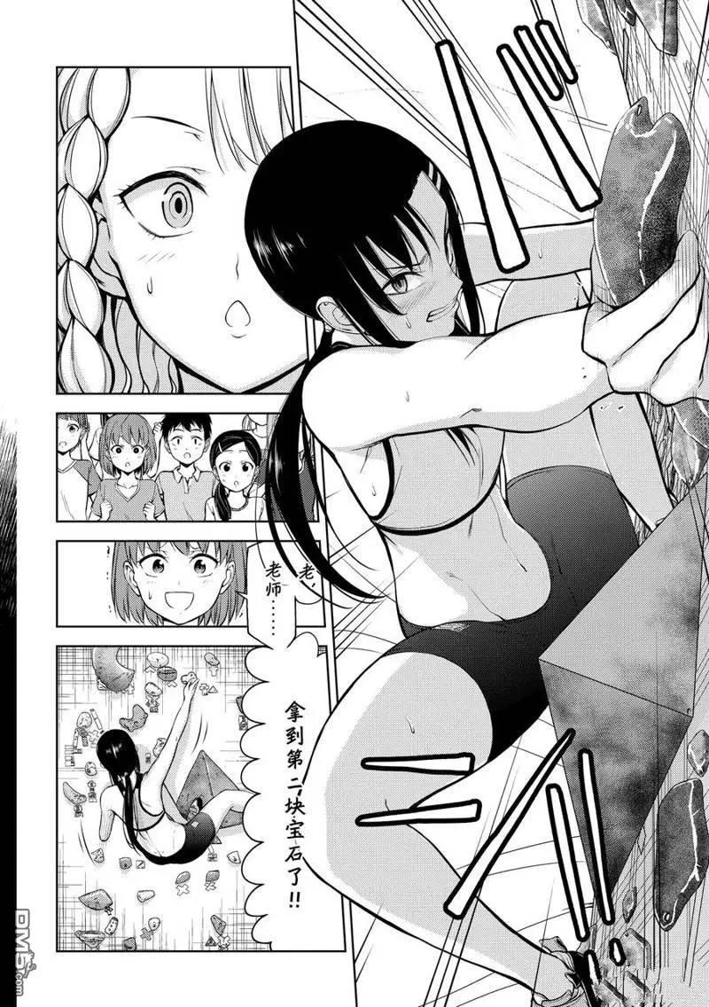 第2部08话3