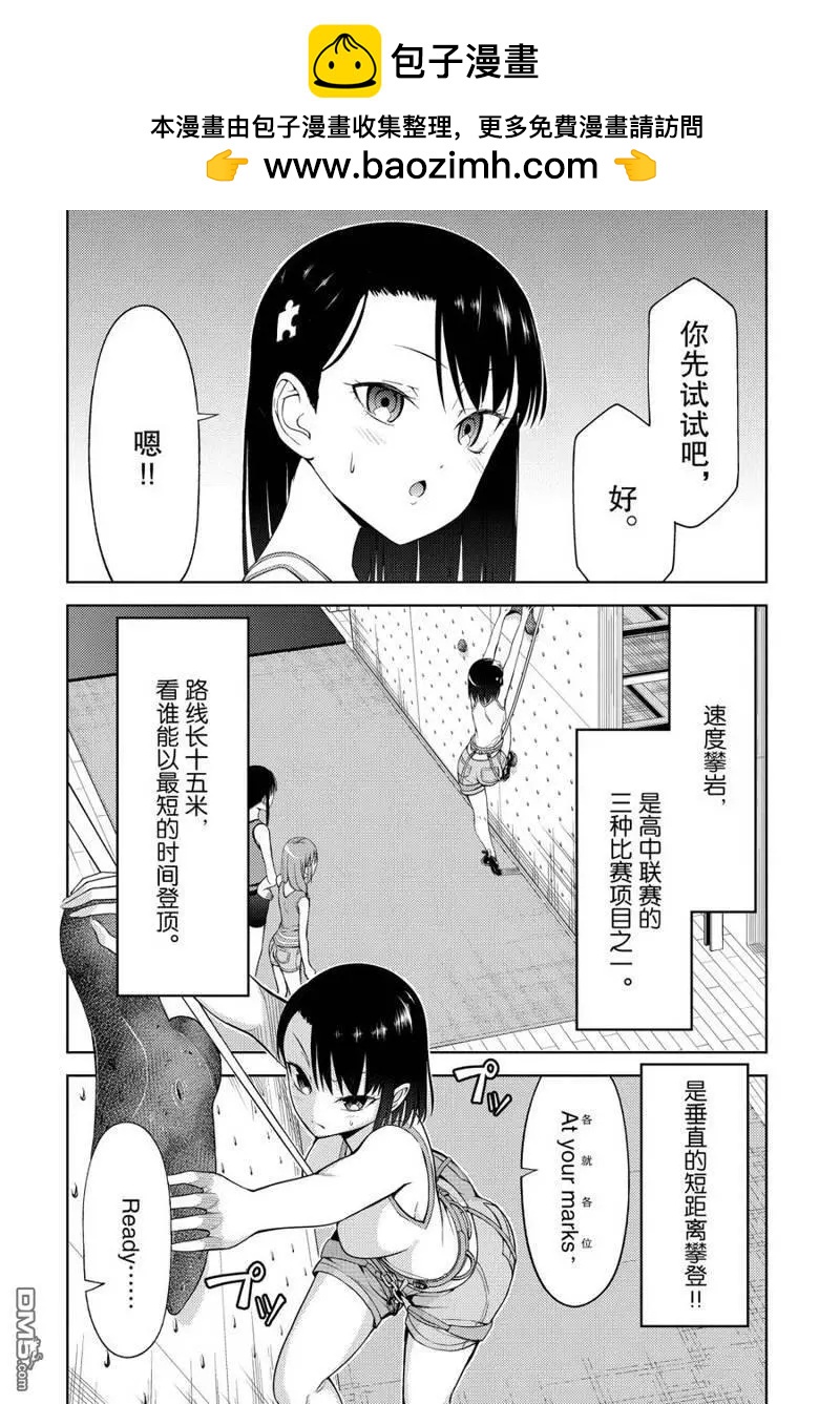第2部10话1