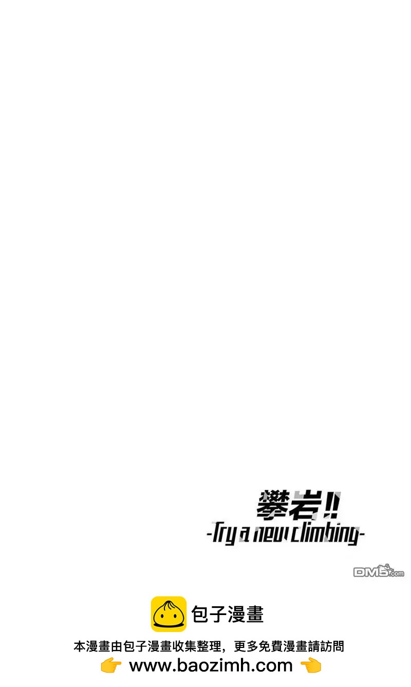 第2部10话15