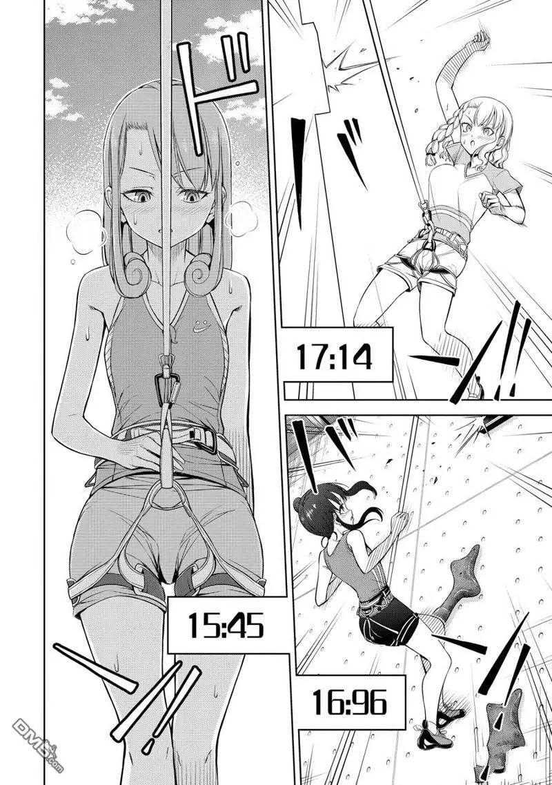 第2部12话7