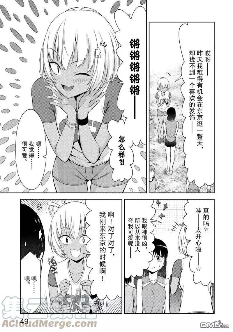 第2部16话10