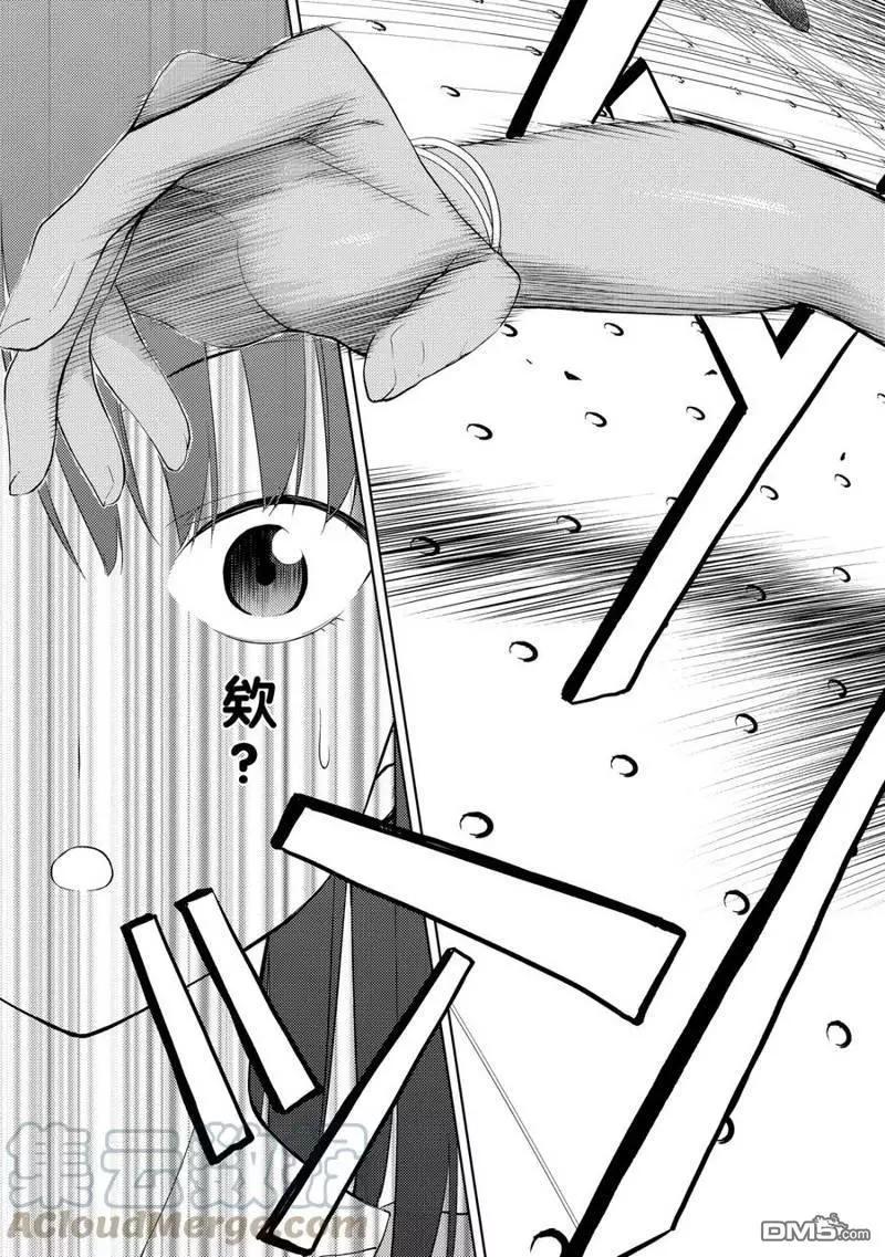 第2部16话4
