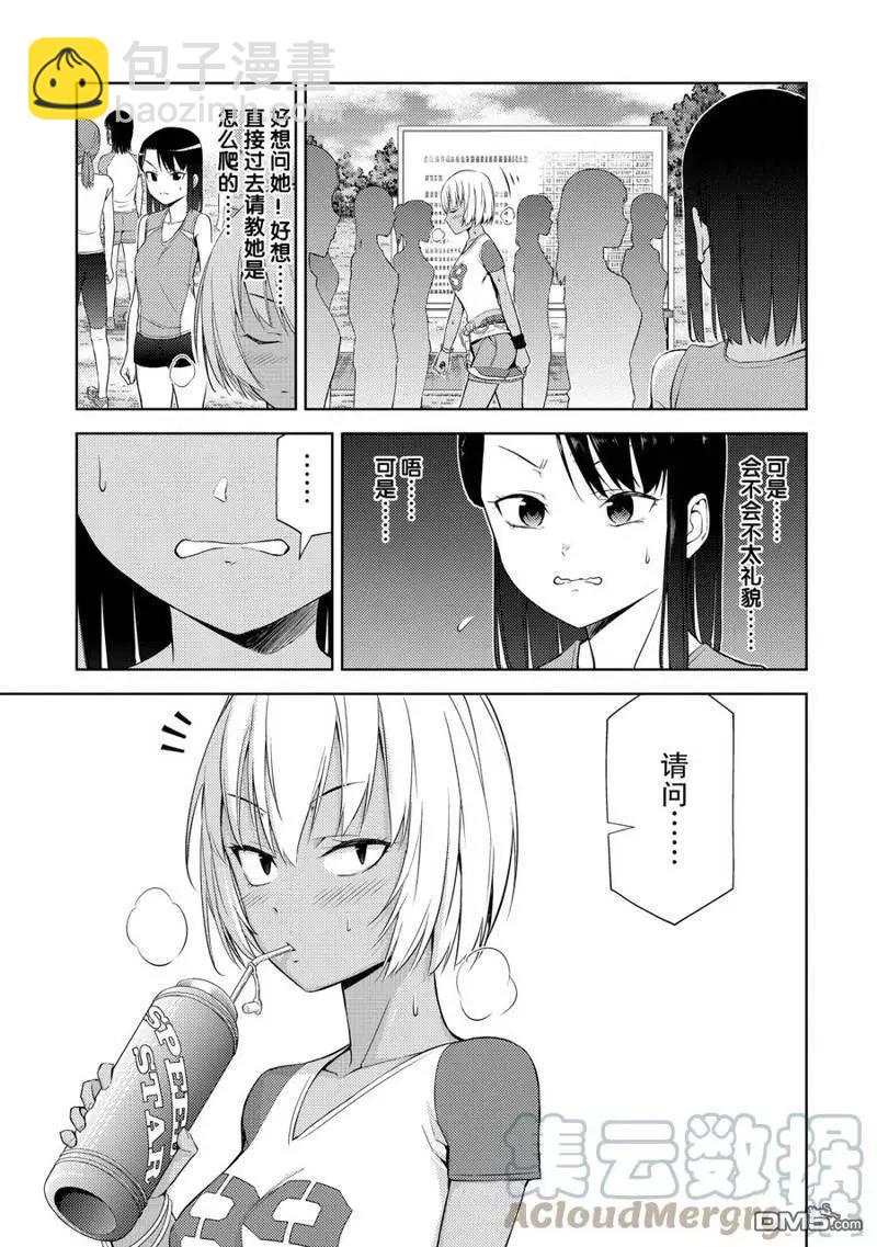 第2部16话8