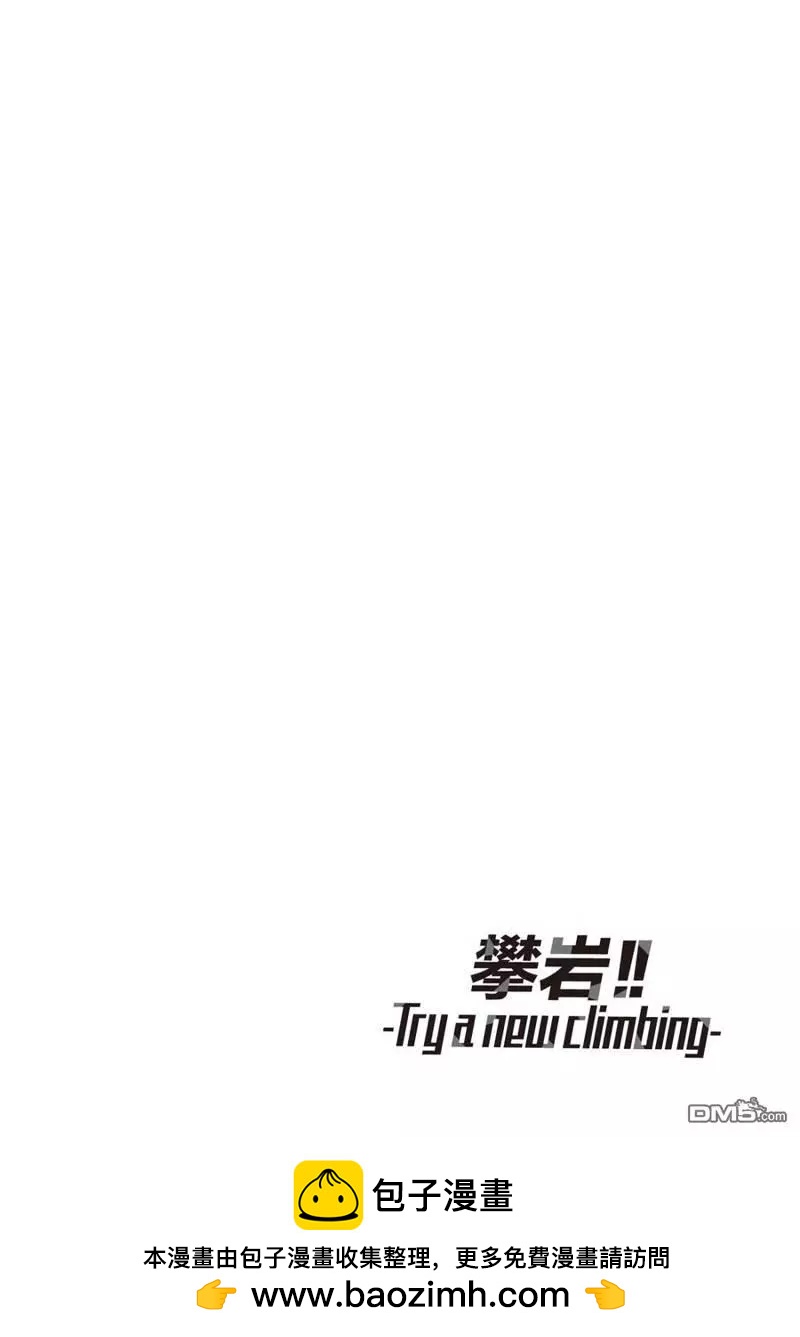 第2部19话15
