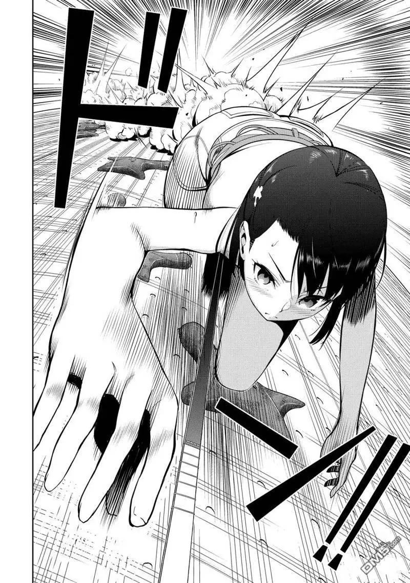 第2部20话9