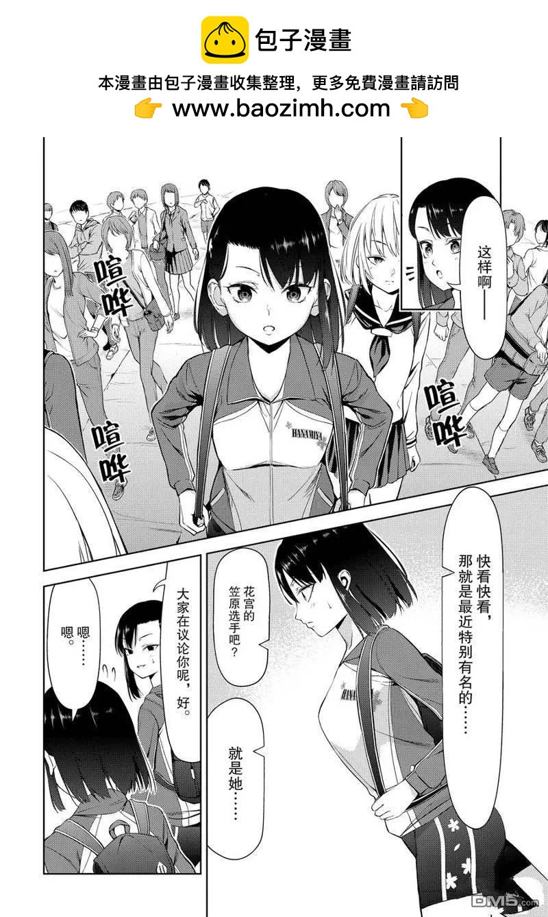 第2部24话1