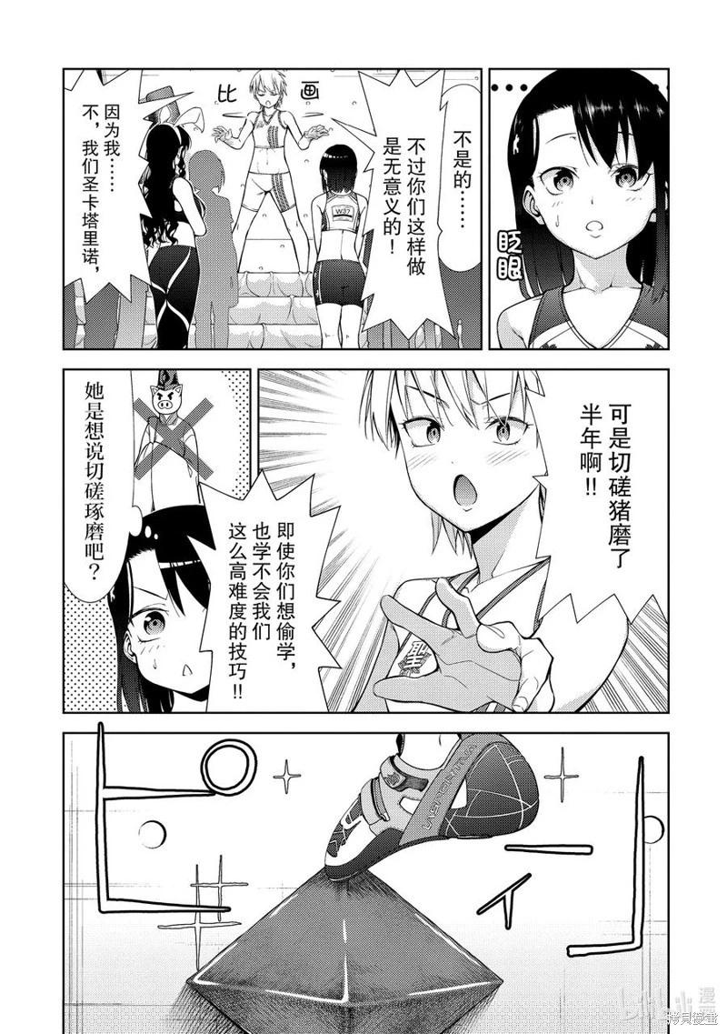 第2部26话11