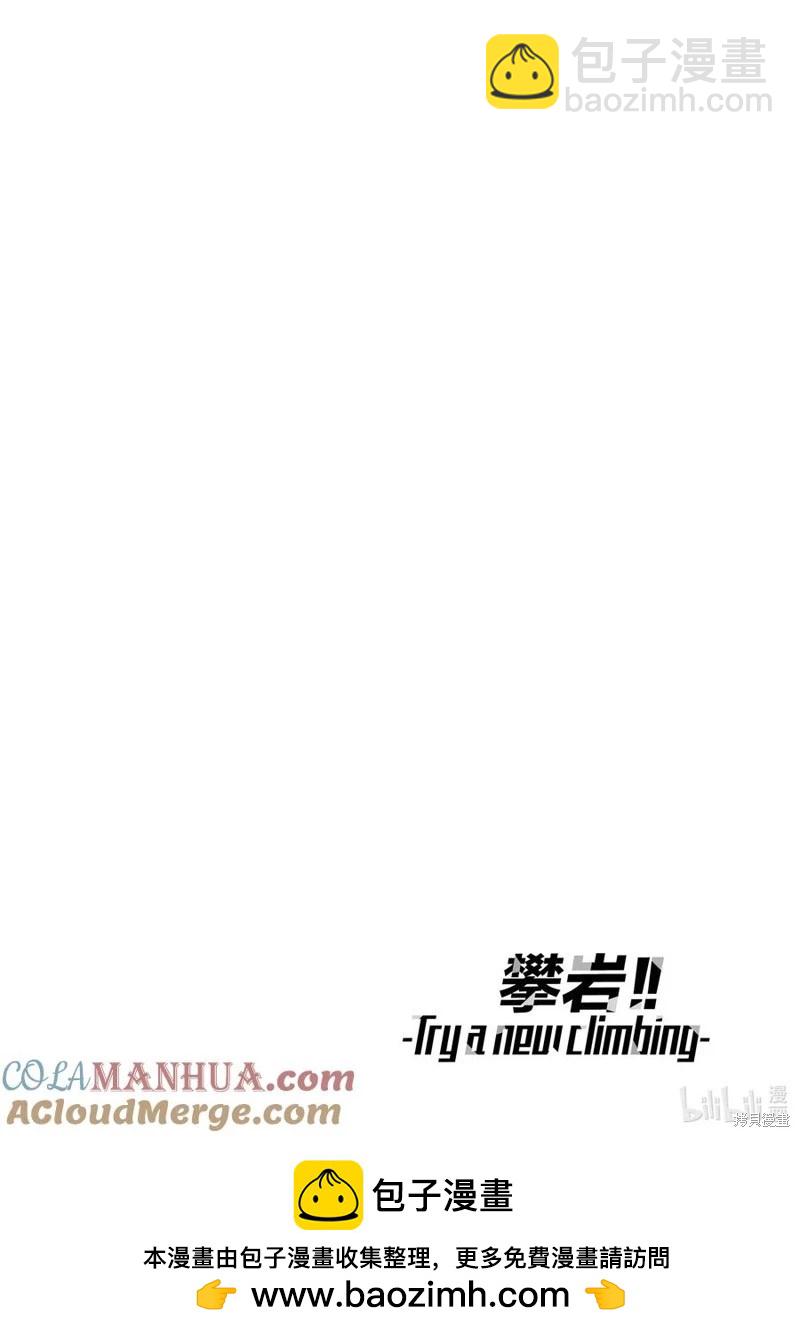 第2部29话9
