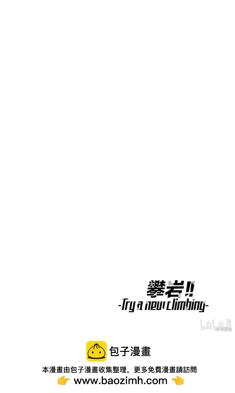 第2部33话13