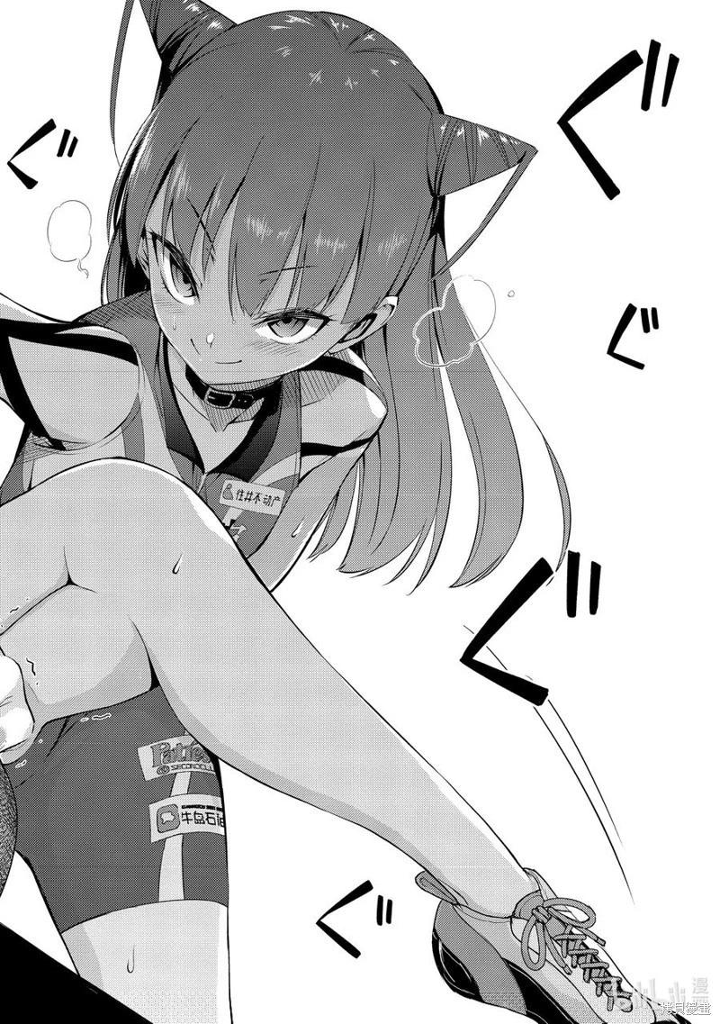 第2部34话11