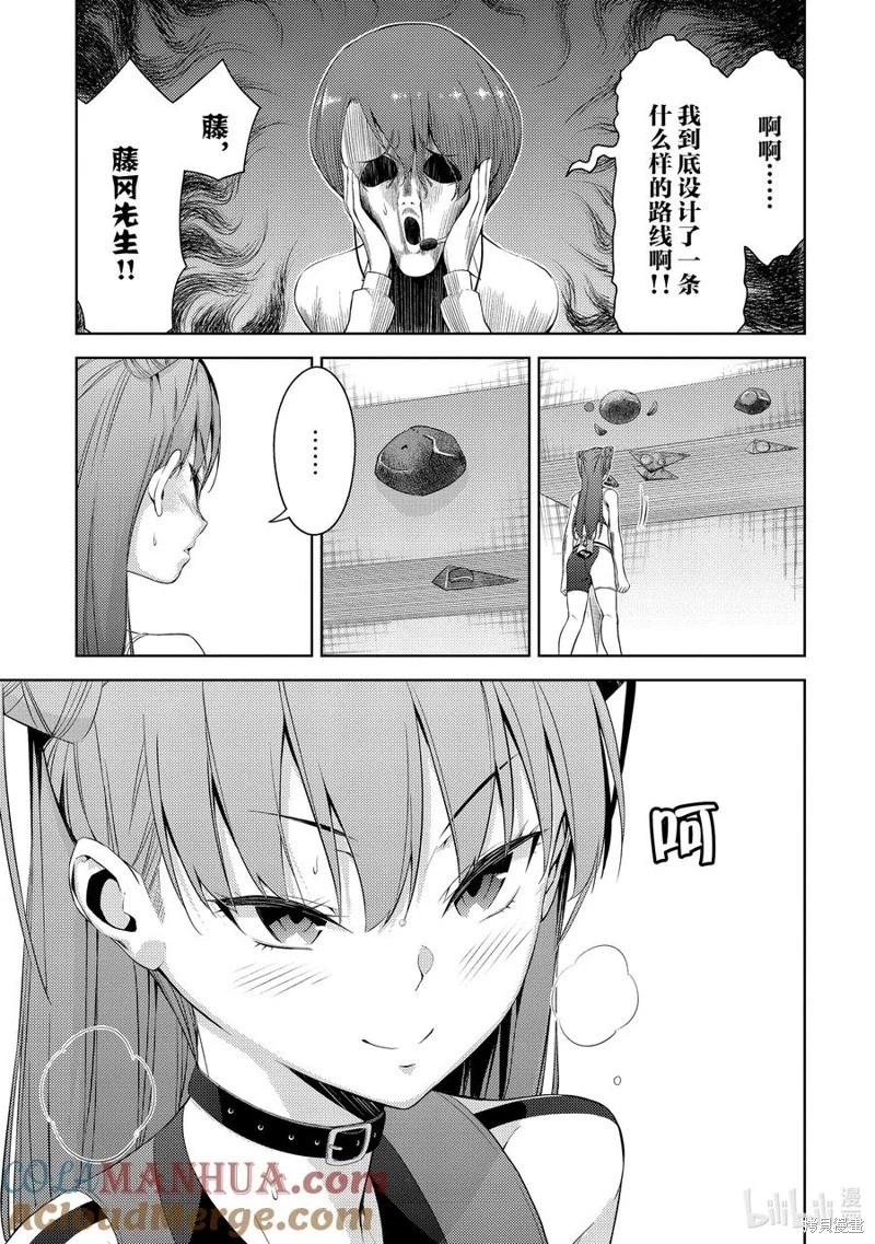 第2部34话6
