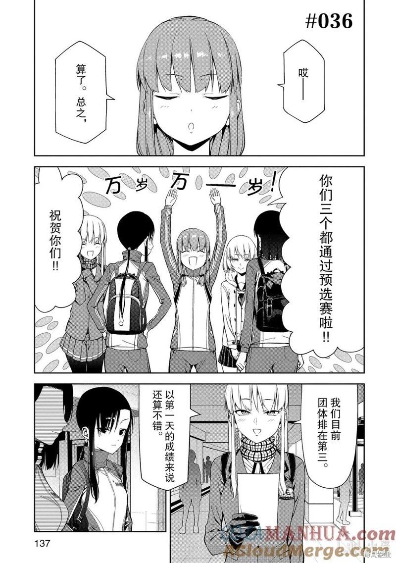 第2部36话0