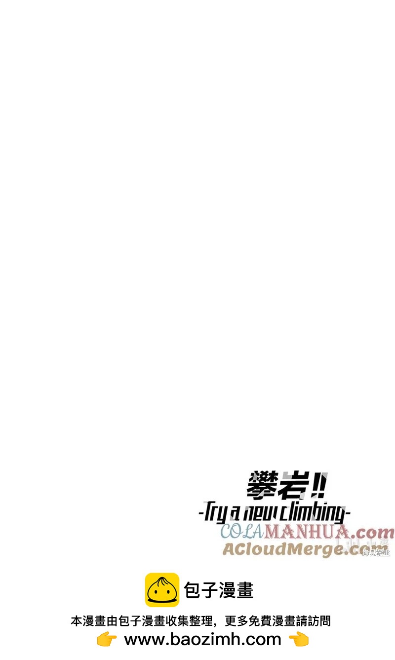 第2部36话11