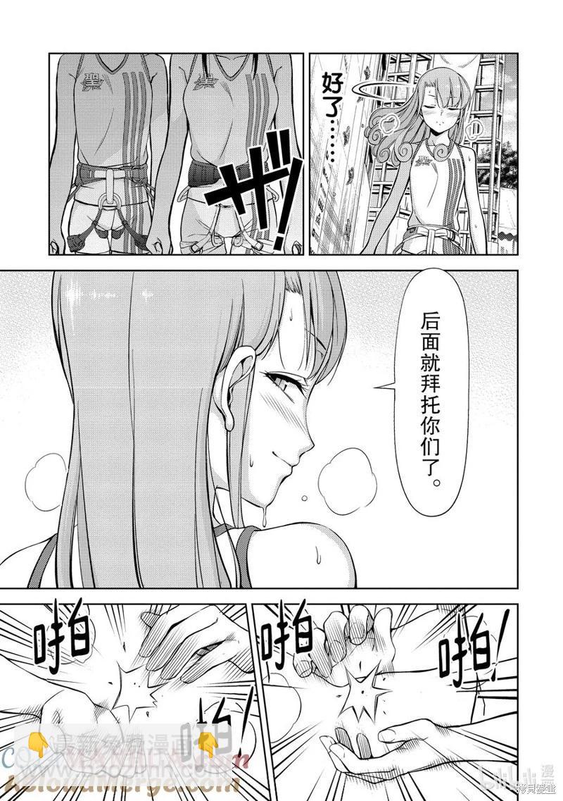 第2部41话8