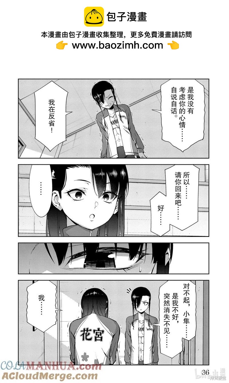 第2部57话1