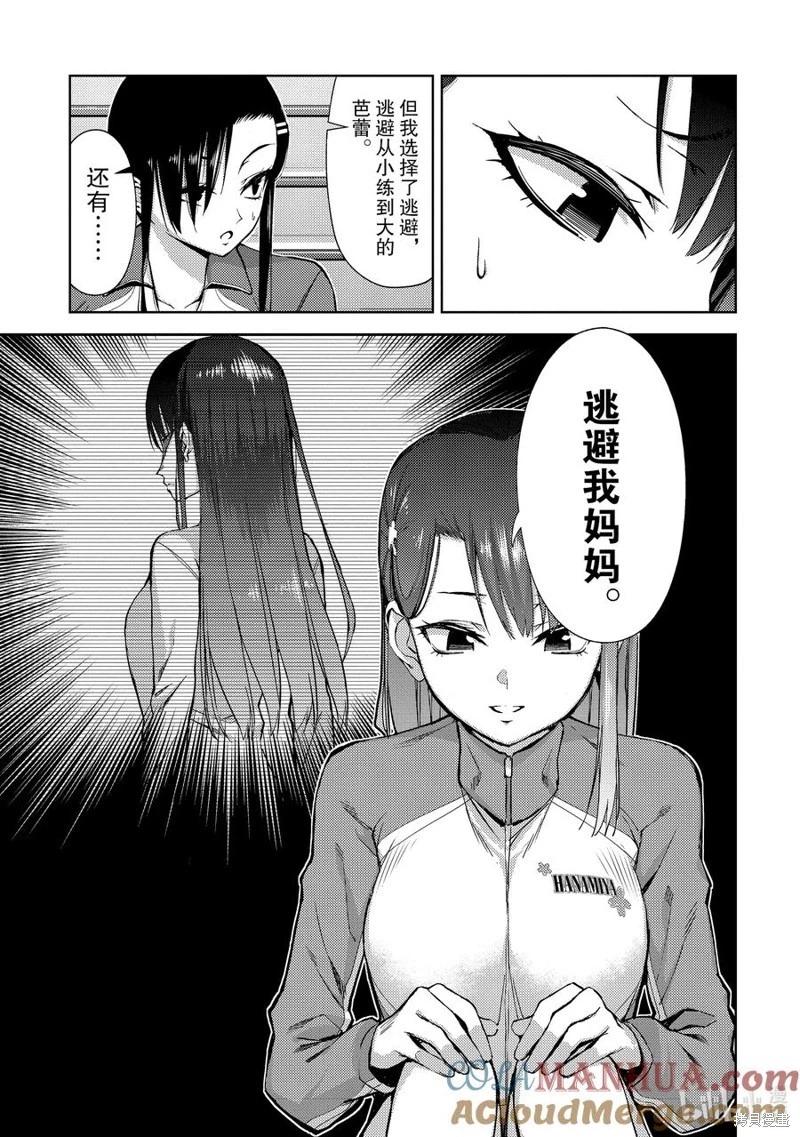 第2部57话6