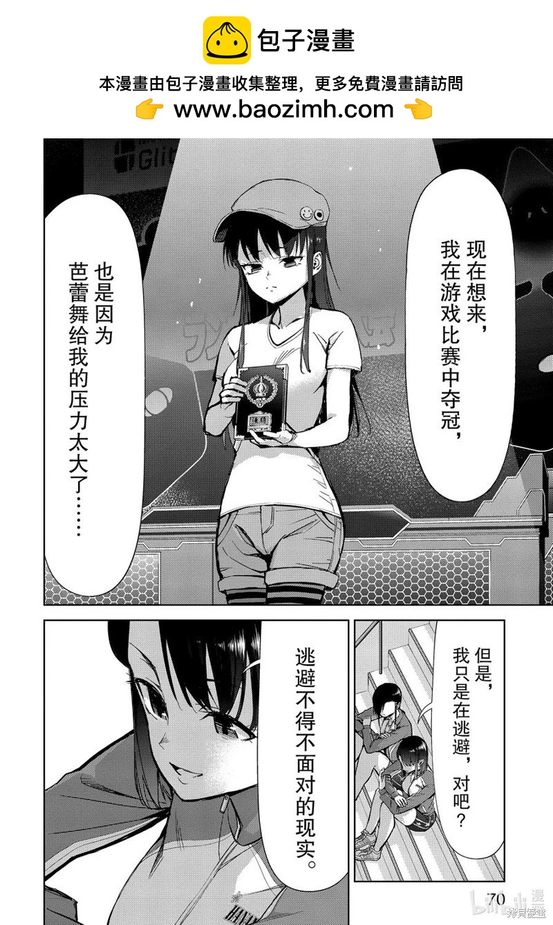 第2部60话1