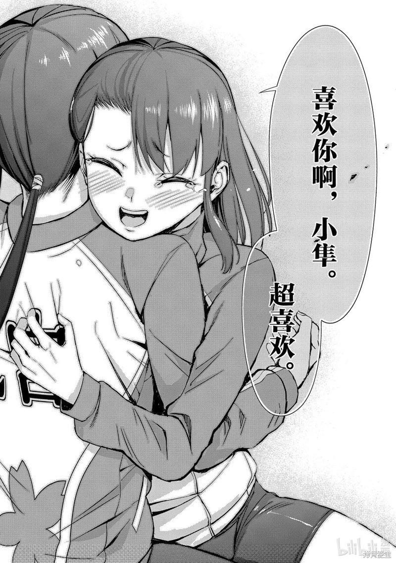 第2部60话11