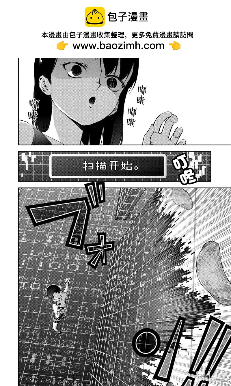 第2部62话1