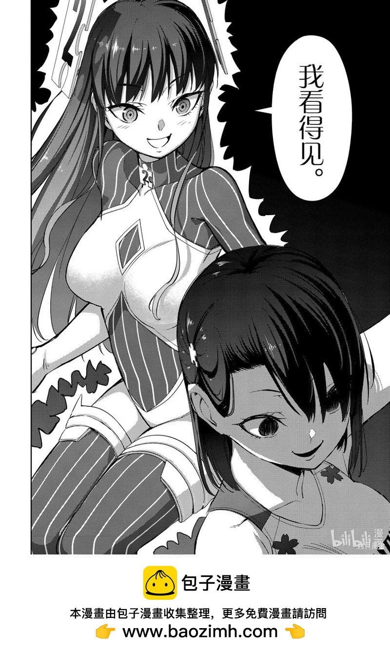 第2部62话13