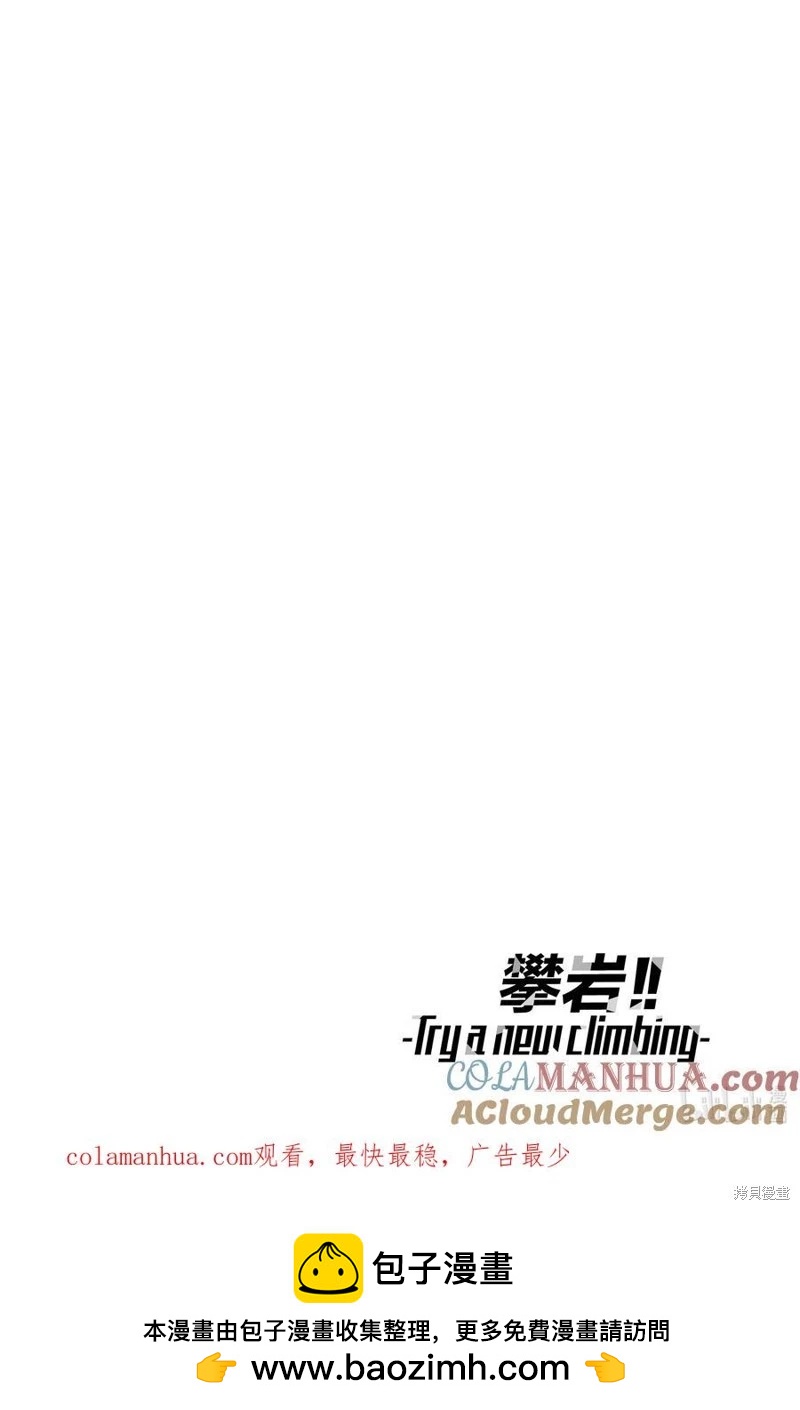 第2部61话11