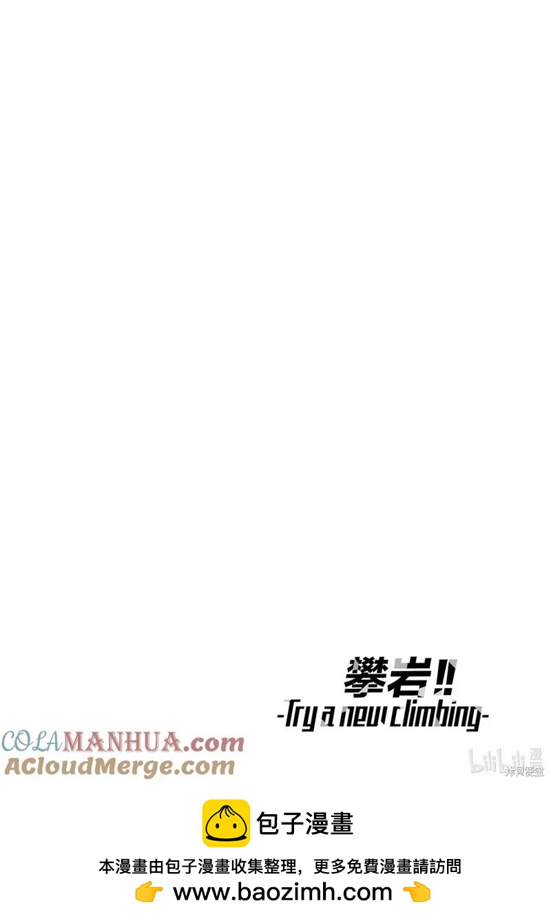 第2部73话11