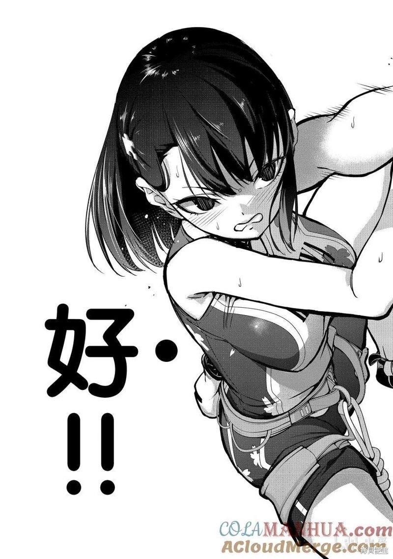 第2部85话14