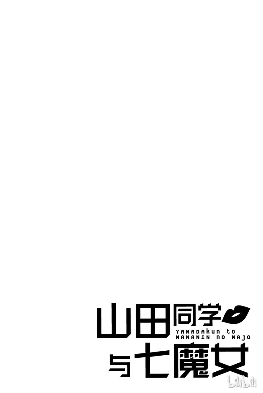 016话 超柔软❤1
