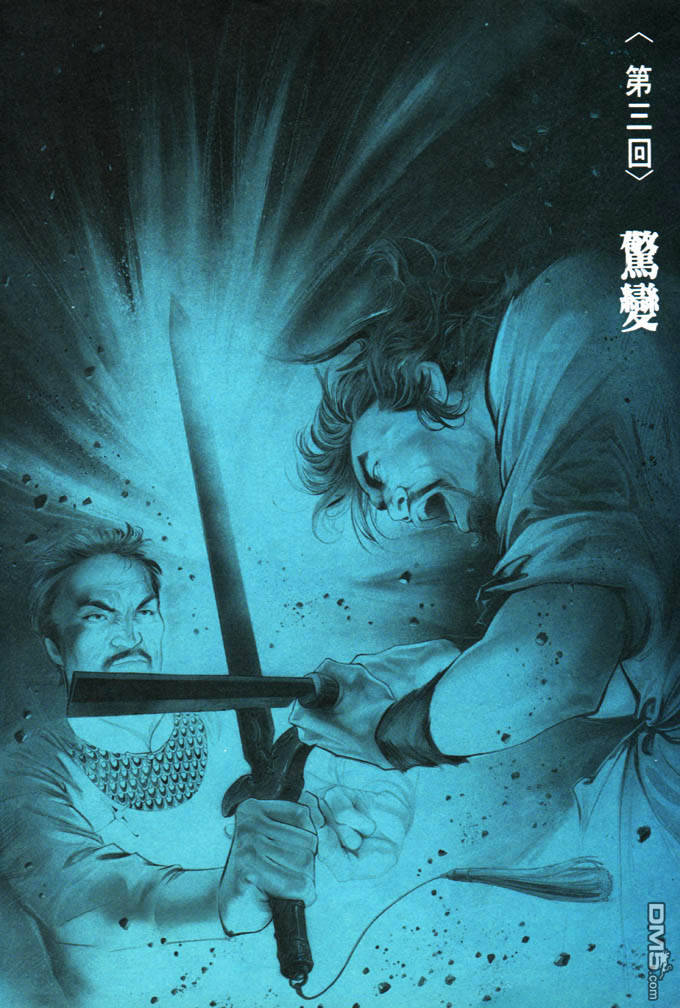 第3卷0