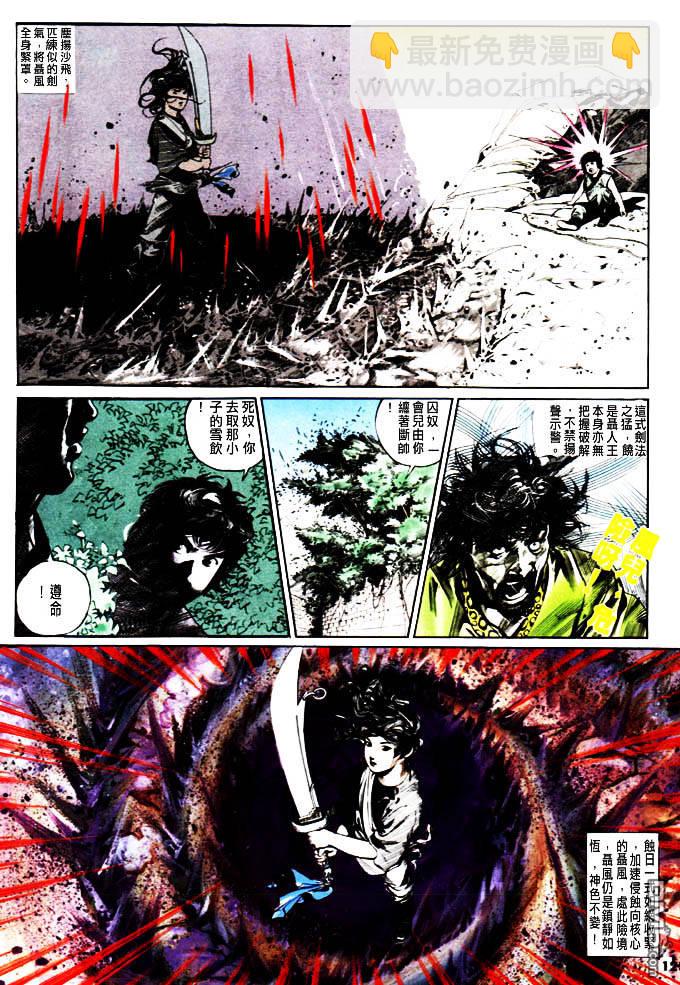第3卷21
