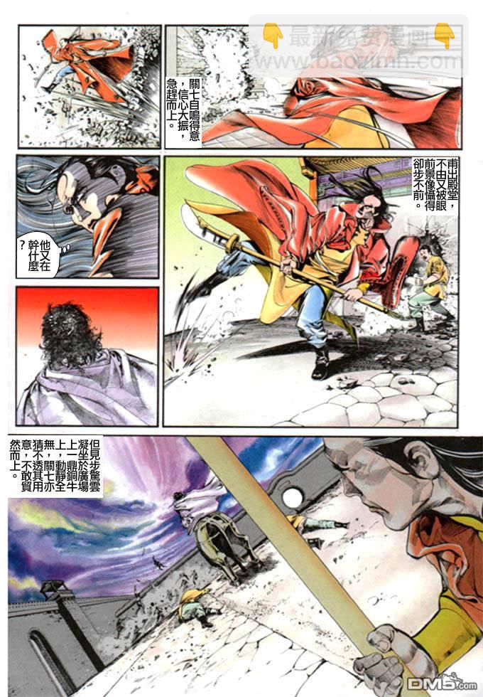 第9卷18