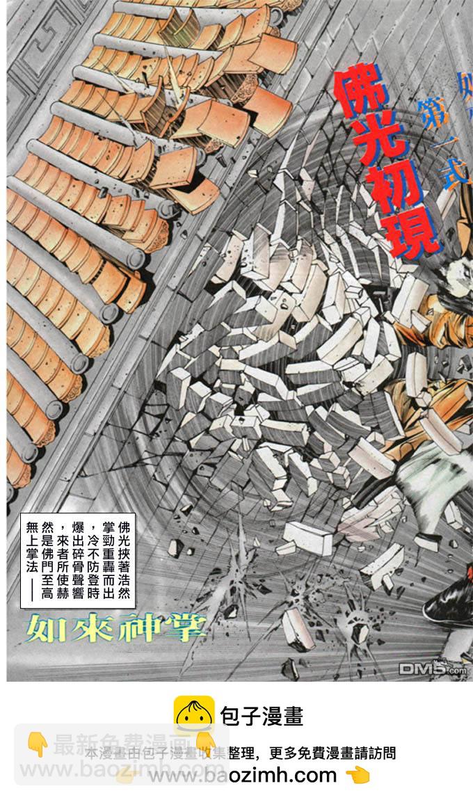 第9卷29