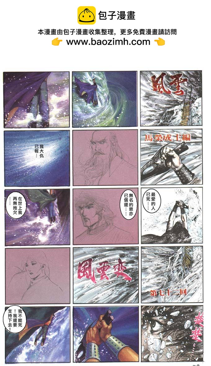 第72卷1