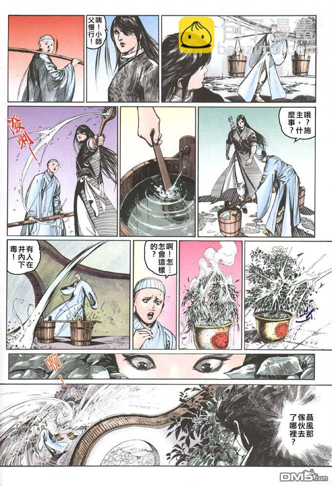 第72卷13