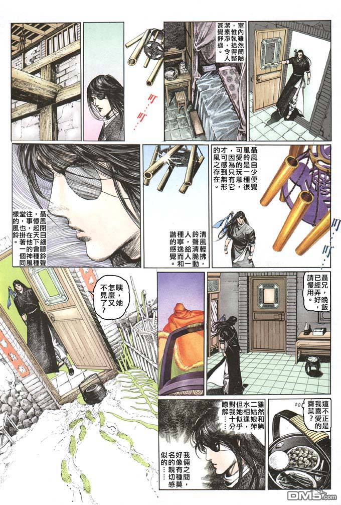 第72卷20