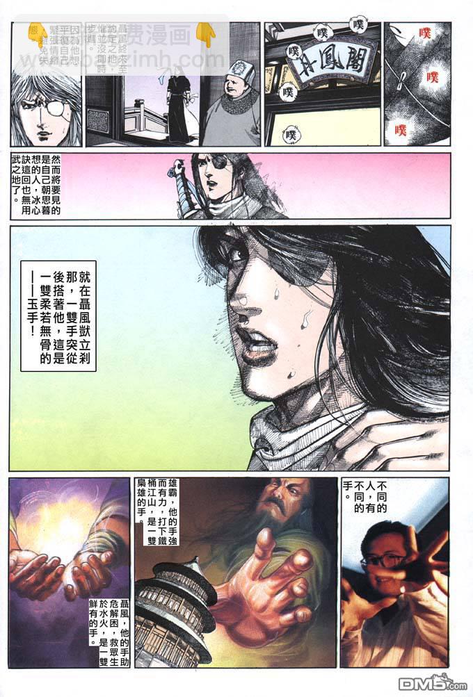 第72卷25