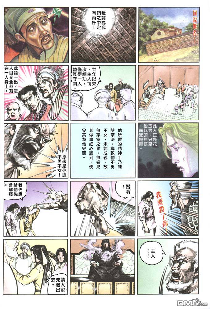 第72卷3