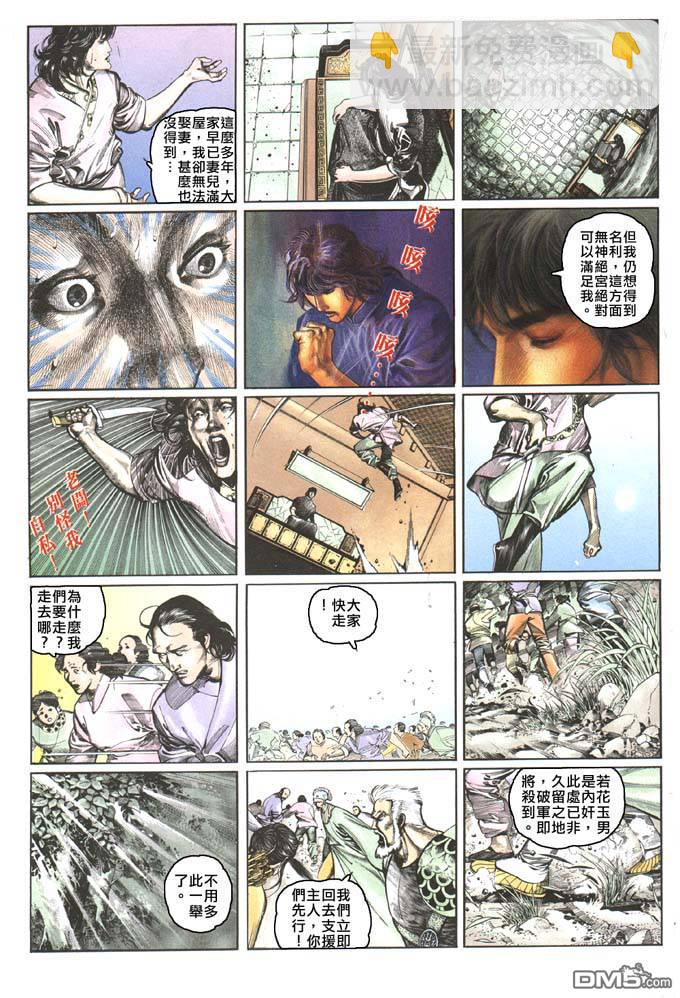 第72卷4