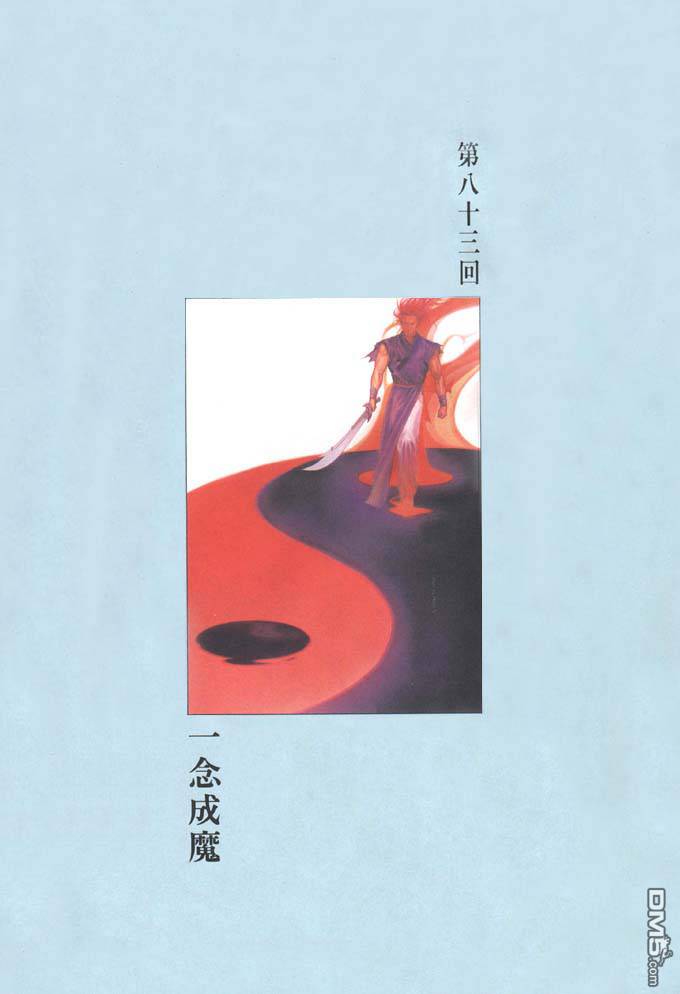 第83卷0