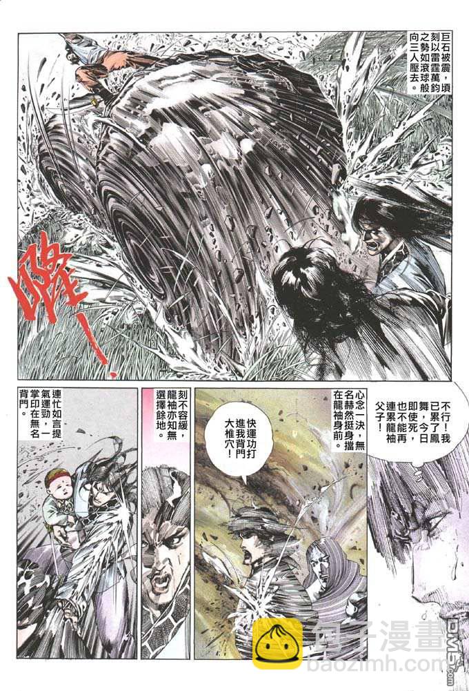 第83卷13