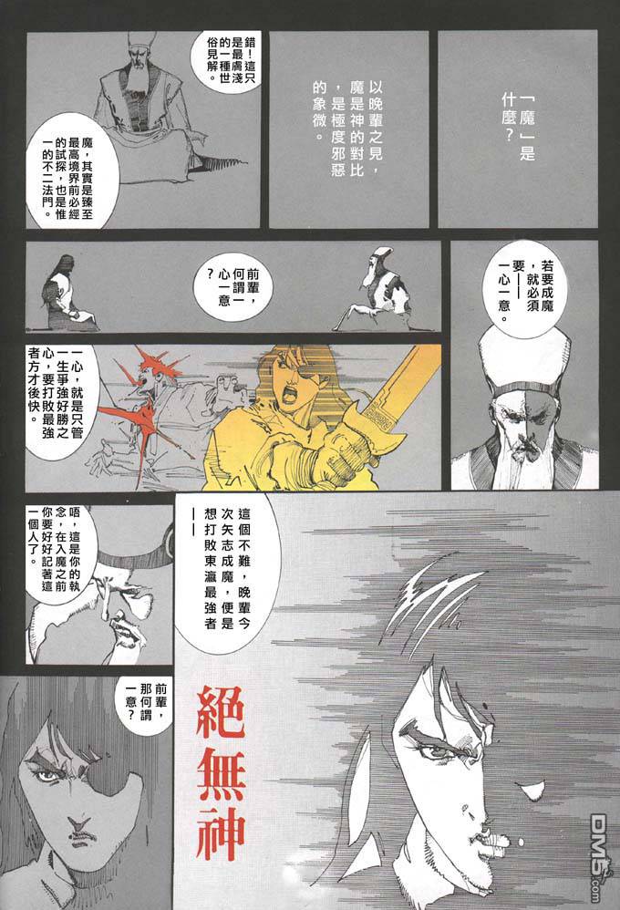 第83卷18