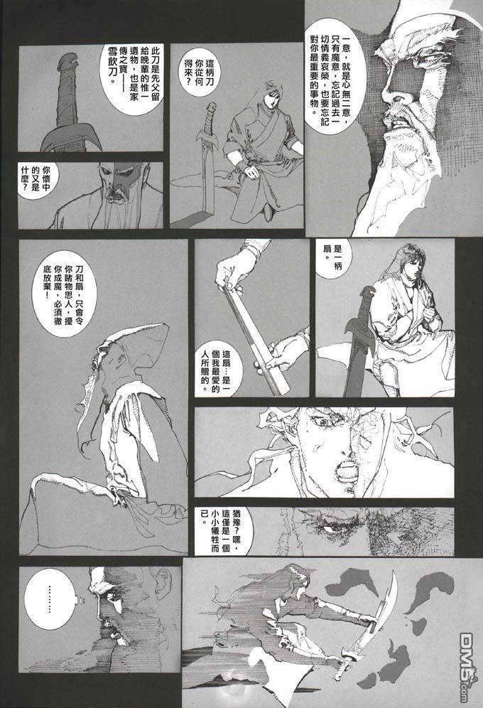 第83卷19