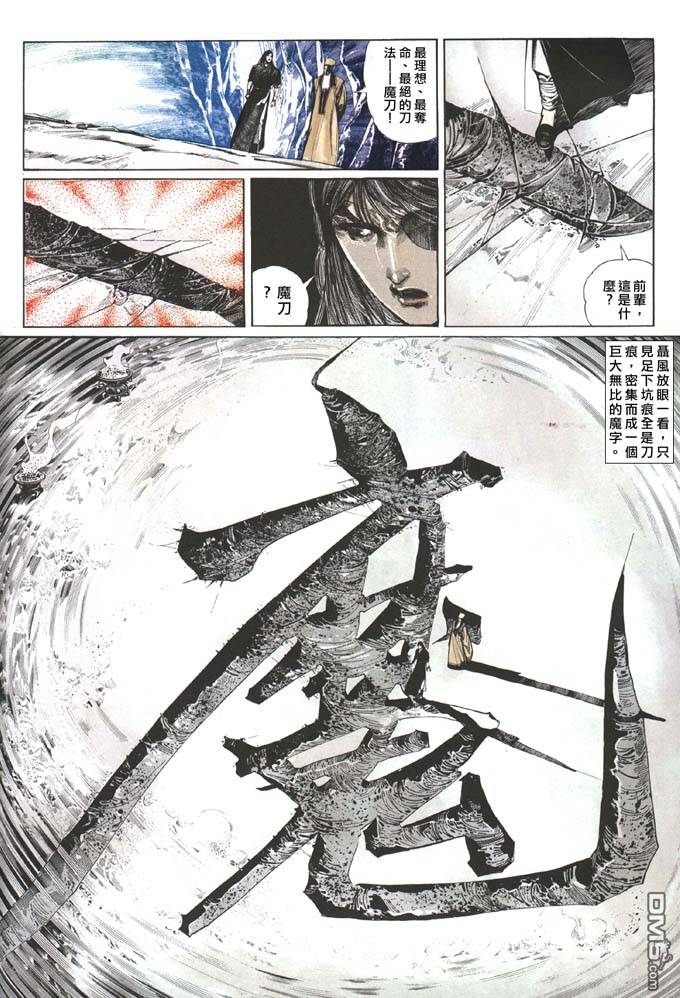 第83卷20