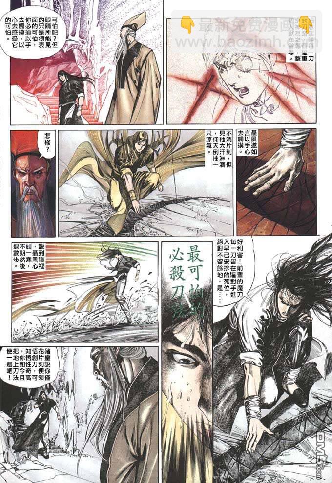 第83卷21