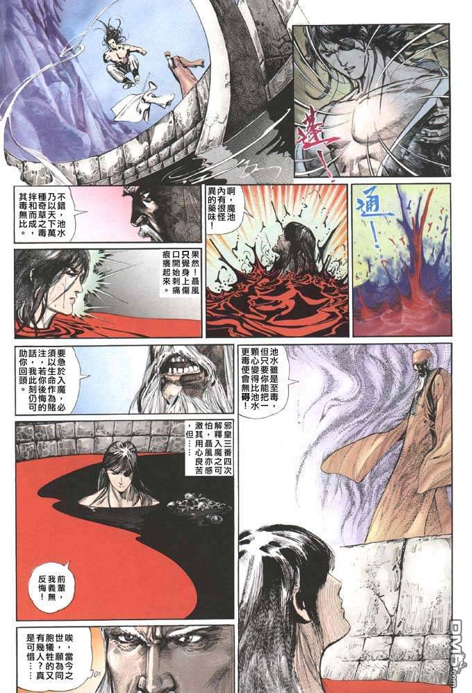 第83卷24