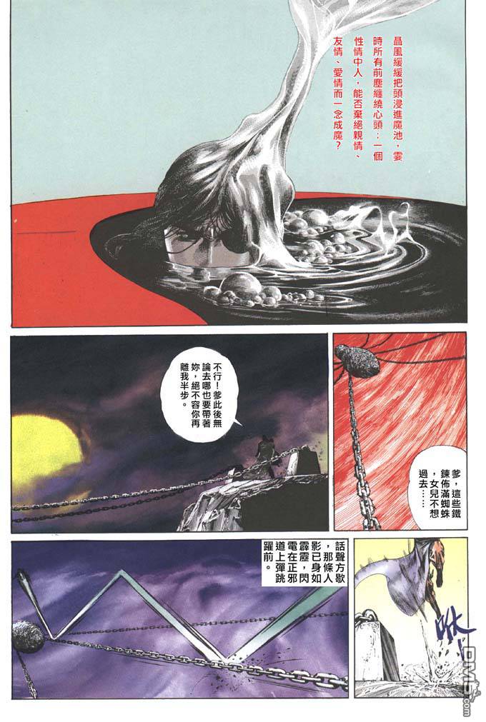 第83卷26