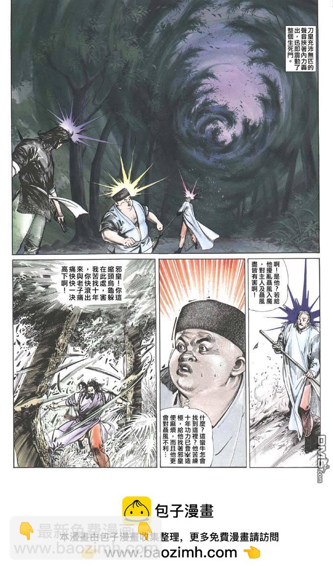 第83卷28