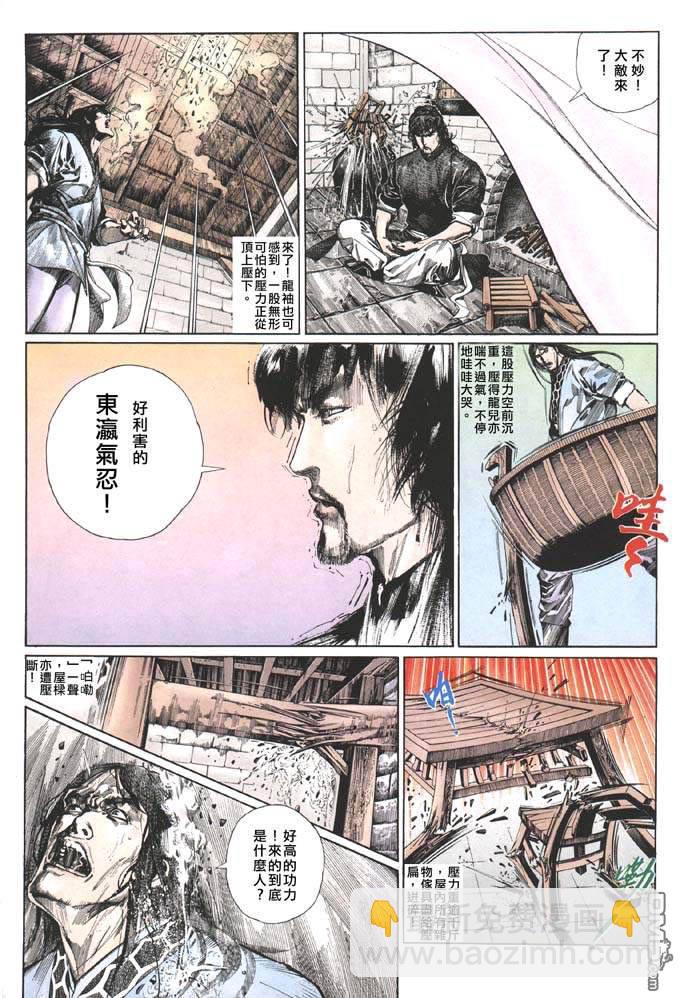 第83卷5